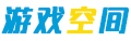 黄金站经济决策